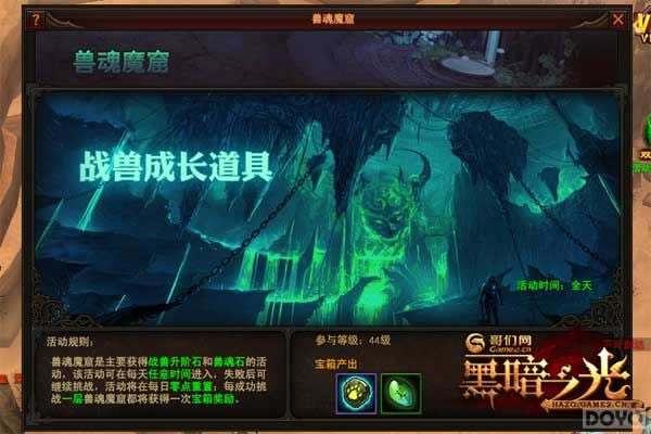 ϲӭ��ʱ�� ���ڰ�֮�⡷�޻�ħ�߹���