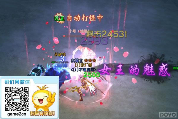 ϲӭ��ʱ�� ���ڰ�֮�⡷�޻�ħ�߹���_��վ