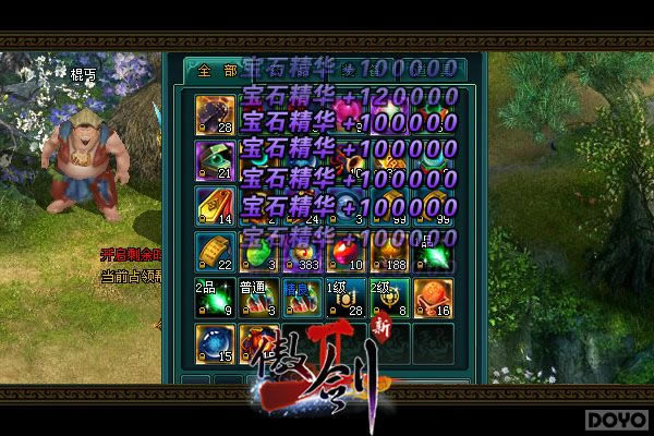 ������2��С���ԣ����˸����ؼ�