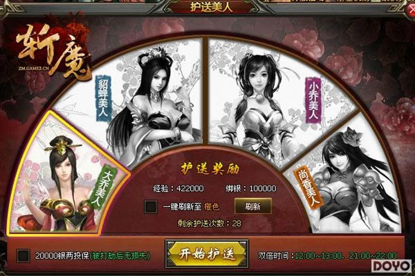 ���������ڲ⣡���Ρ�նħ�������ޡ��淨ȫ����_��վ