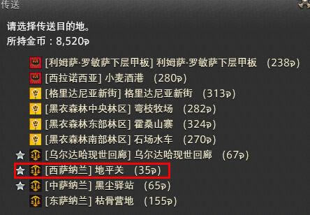 ����ָ�� �������ջ���14ɳ֮����ô��