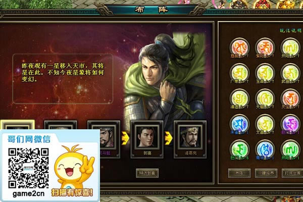 �����塷�����ؼ���ռ����ϵ���_��վ