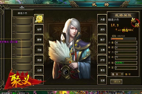 ��װ˭�����棡�����塷װ��ϵͳ����