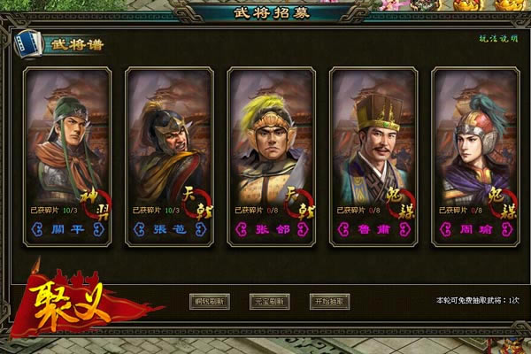 �������������������塷��ļ�佫����_��վ