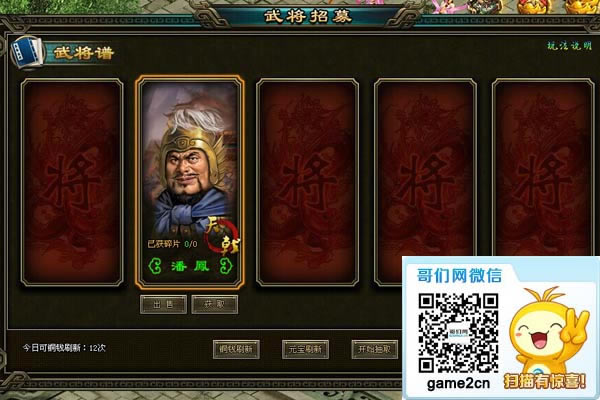 �������������������塷��ļ�佫����