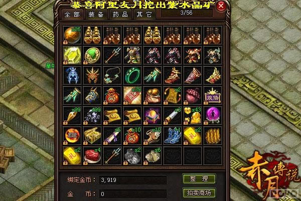 ��ǿ�ؿ�!��⡶���´�˵��װ���ϳ�_��վ