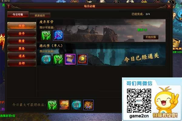 ����Ƭ�ع�!���ڰ�֮�⡷��100������_��վ