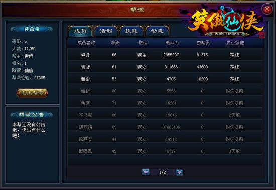 Ц���������ɾ�Ӣ�㼯