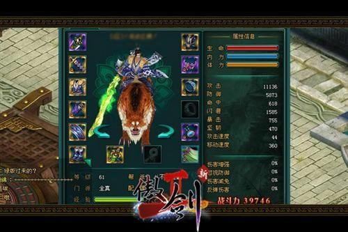 ������2��С�๥�ԣ���ʯ��Ƕ����_��վ