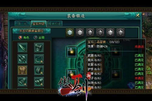 ������2��С�๥�ԣ���ʯ��Ƕ����_��վ