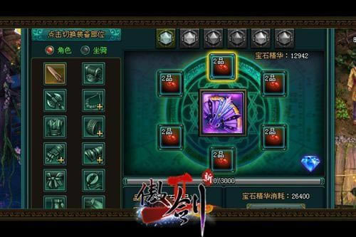 ������2��С�๥�ԣ���ʯ��Ƕ����_��վ