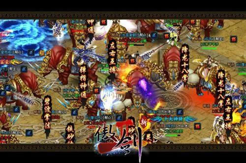 һ���˲�֪��������2����а��ս��ʤ��ϸ˵��