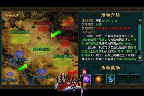 һ���˲�֪��������2����а��ս��ʤ���_��վ