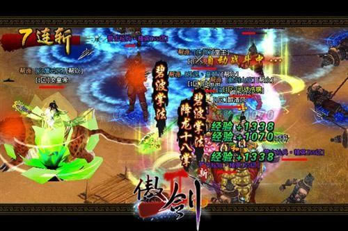 һ���˲�֪��������2����а��ս��ʤ���_��վ