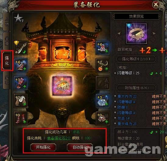 ���졪��װ��ǿ��