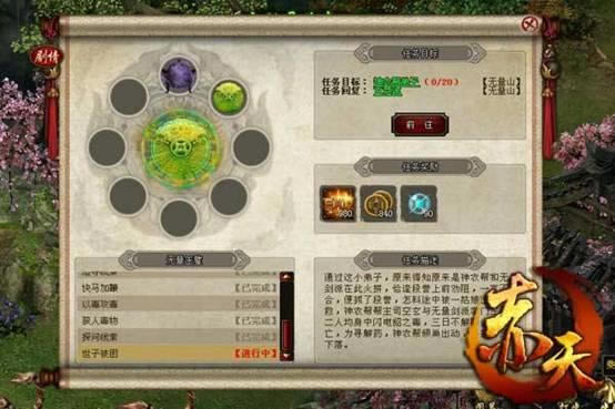 ����������ҳ�Ρ����졷����ϵͳ����