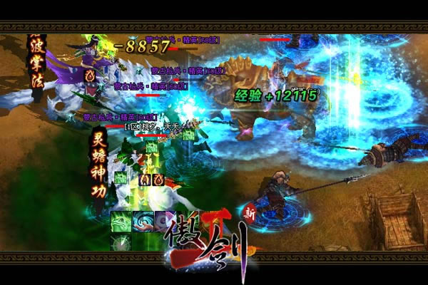 ����PK������!������2��ʵս���Խ���_��վ