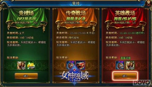 ��Ů�����򡷿��15V15Ӣ��ս�����_��վ