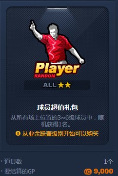 �����֮·�������Ա��Ƭ