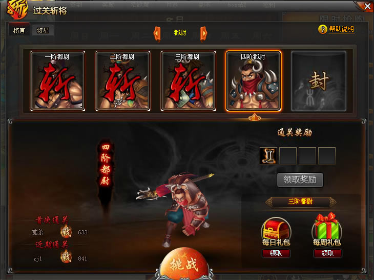 ���轭ɽ ��ǿս������������_��վ