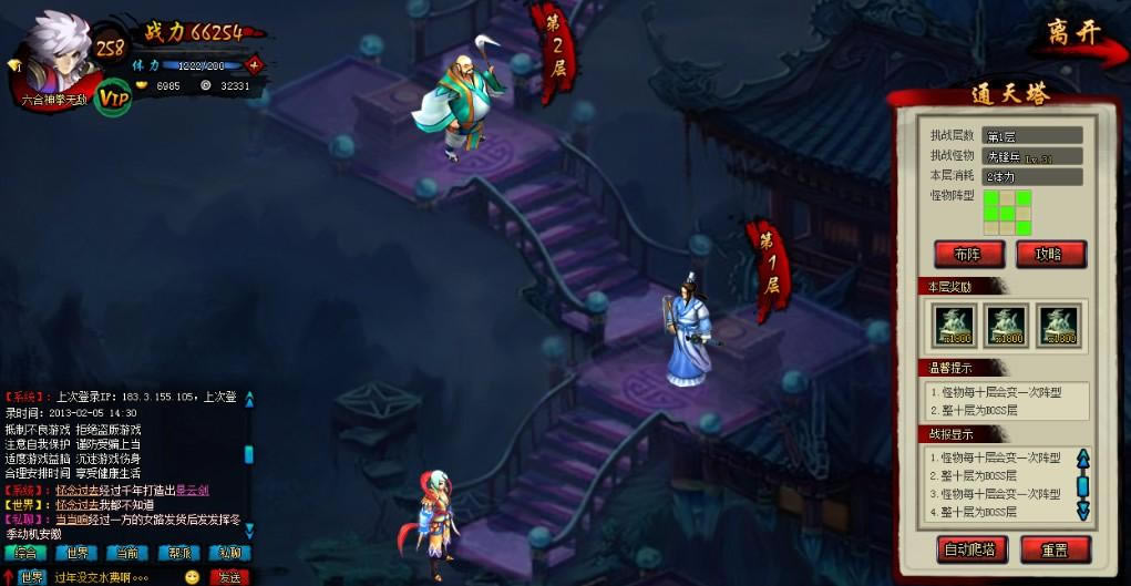 ����ն�� ͨ����_��վ