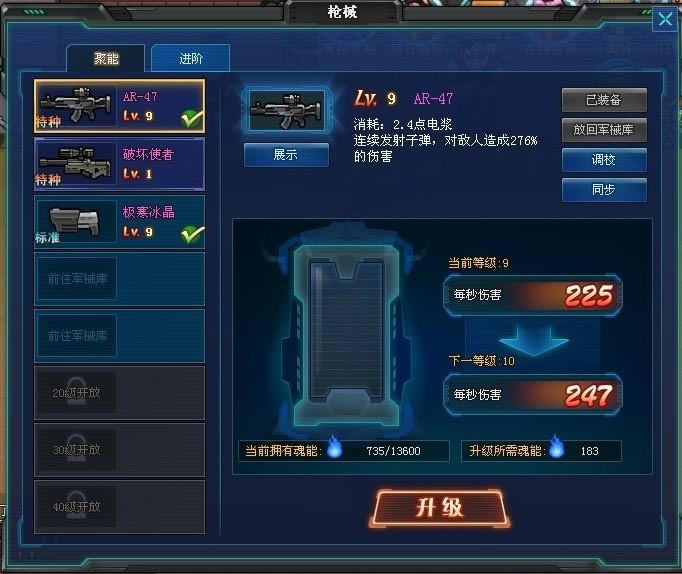 ǹ�� ��еϵͳ