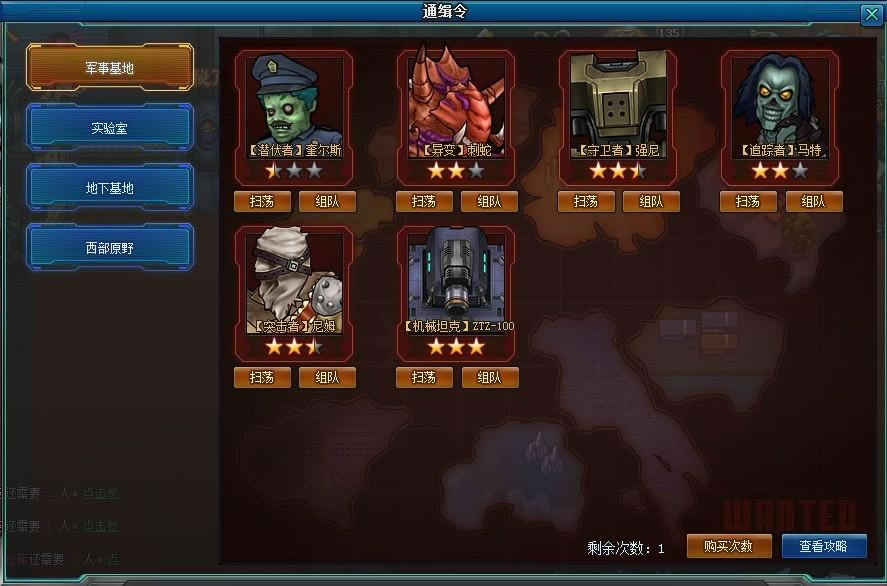 ǹ�� ��Ӣ�ؿ�����ͨ������淨˵��_��վ