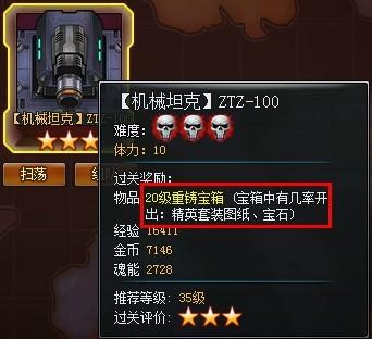 ǹ�� ��Ӣ�ؿ�����ͨ������淨˵��_��վ