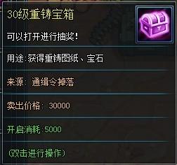 ǹ�� ��Ӣ�ؿ�����ͨ������淨˵��