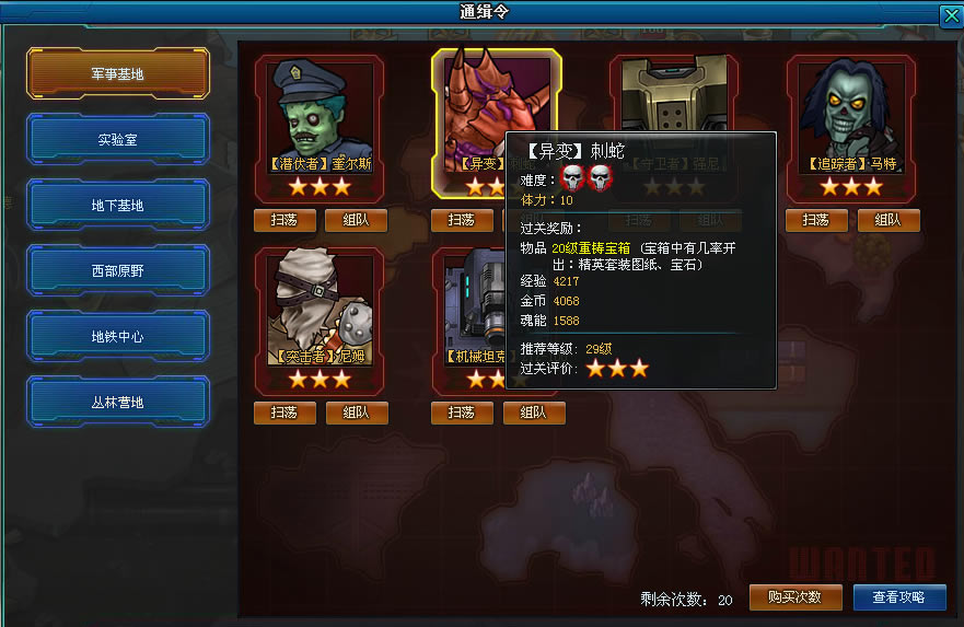 ǹ�� ͨ����