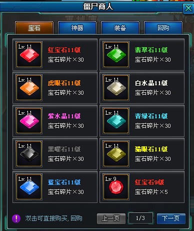 ǹ�� ����npc