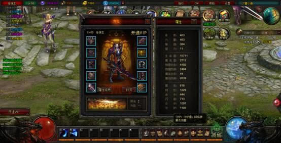 ��ħ װ��ϵͳ