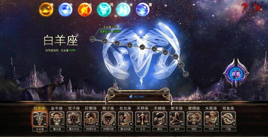 ��ħ ����ϵͳ