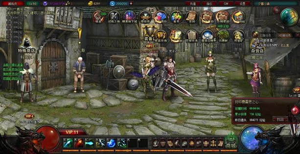 ��ħ �һ�ϵͳ