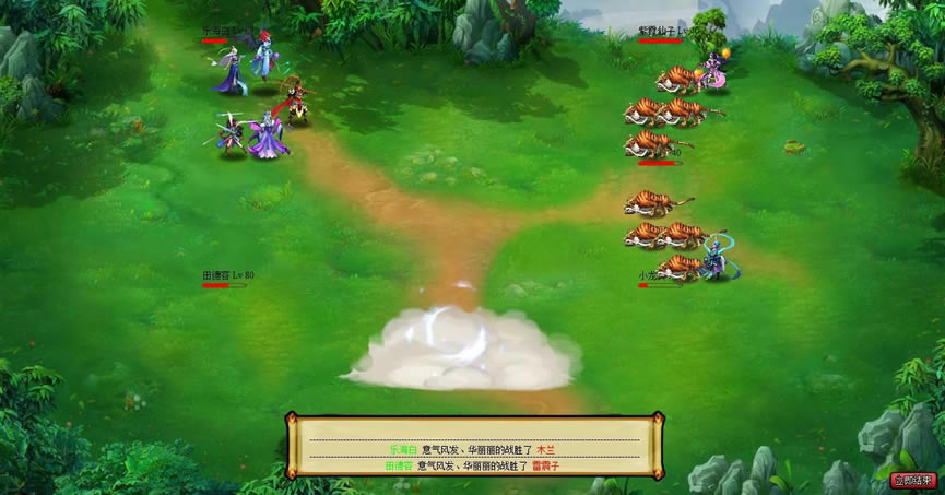 ����ն�� ��Ӹ���_��վ