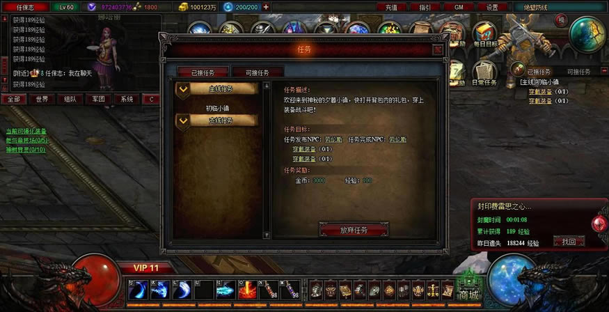 ��ħ ����ϵͳ