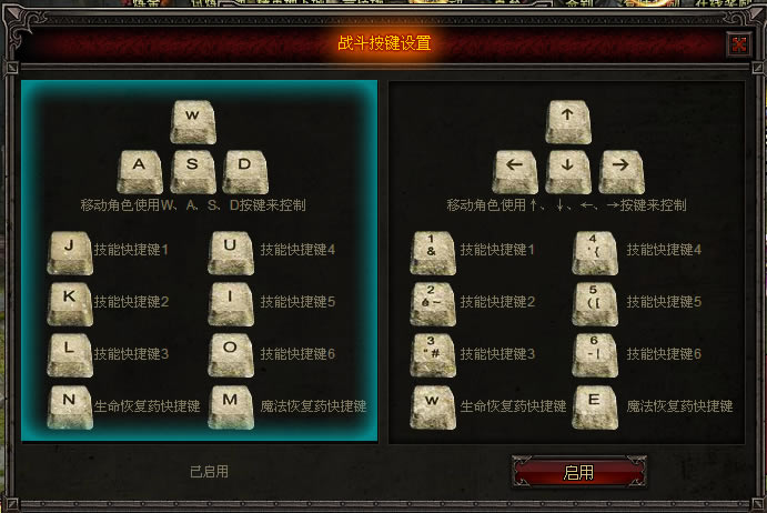 ��ħ ��Ϸ����