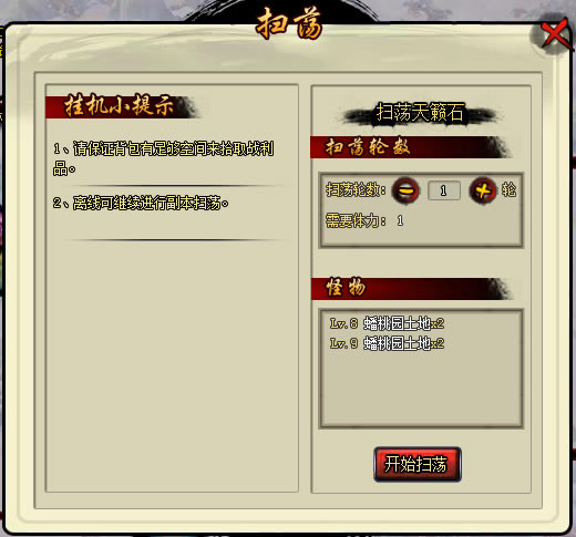 ����ն�� ���˸���_��վ