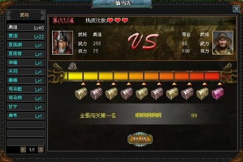 �������� һ�ﵱ��_��վ