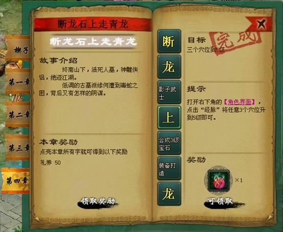 �������� �½�ϵͳ_��վ