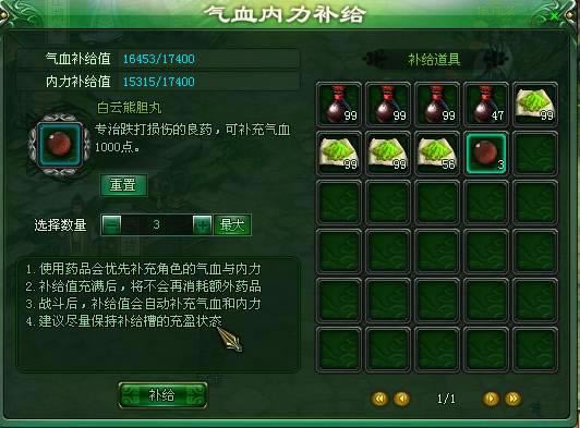 �������� ��Ѫ����_��վ