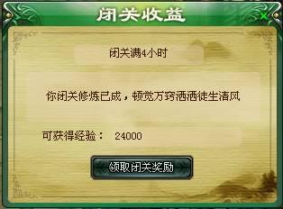 �������� ����˯��