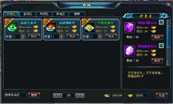 ��ħ���� �ֿ�ϵͳ