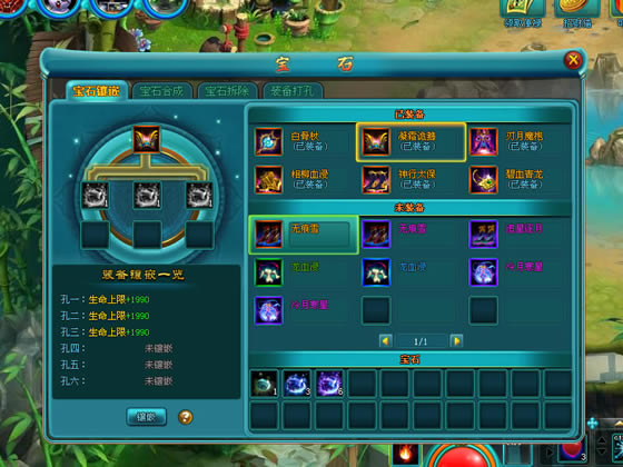 ������ ��ʯ��Ƕ_��վ