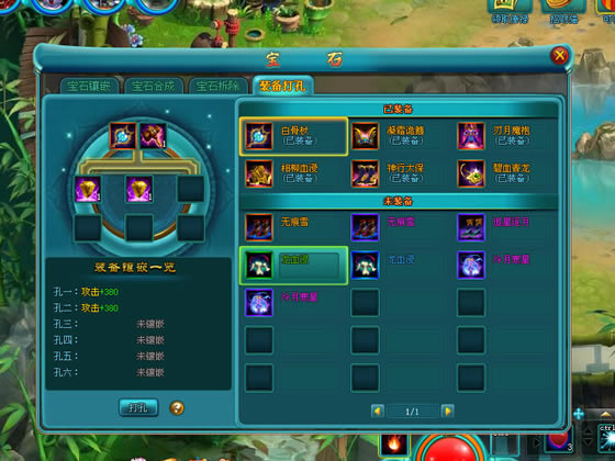 ������ װ�����