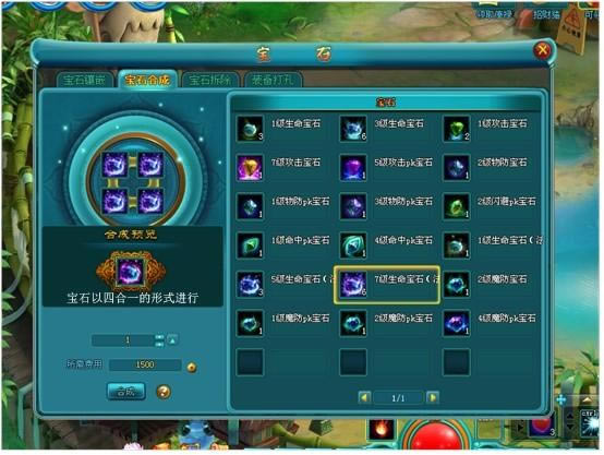 ������ ��ʯ�ϳ�