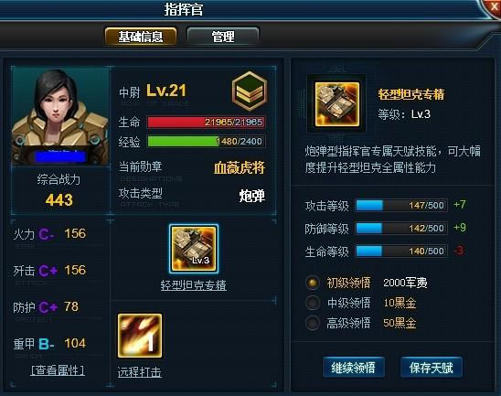 ���� ̽���츳�����ս����Ӱ��_��վ