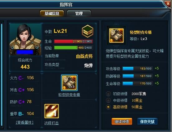 ���� ̽���츳�����ս����Ӱ��_��վ