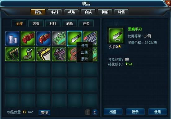 ���� ����_��վ