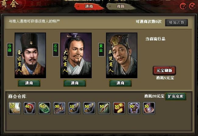 ������ ó��ͨ��